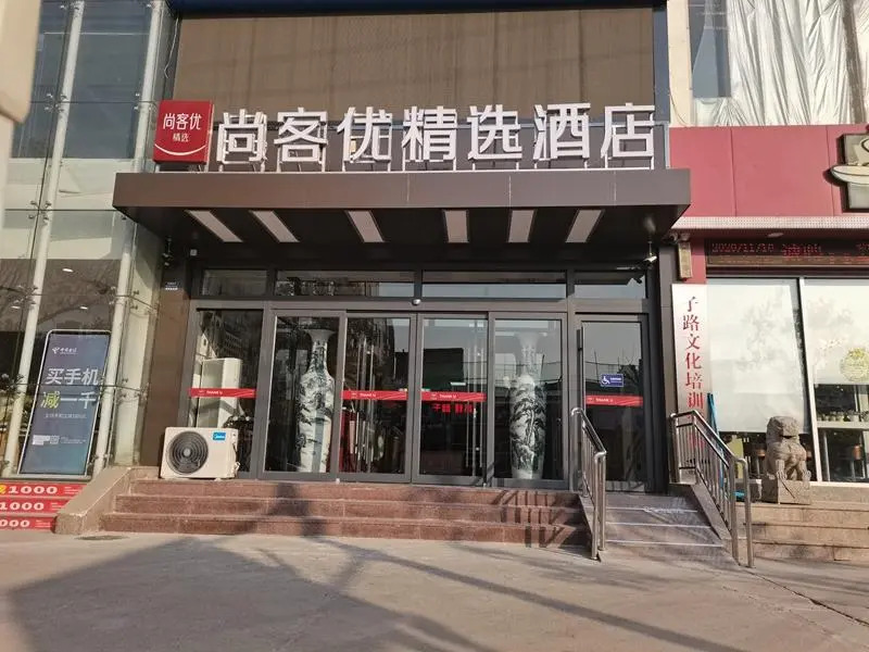 Thank Inn Plus Shandong Linyi Lanshan District People Square