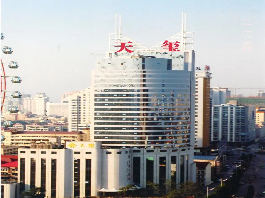 Royal Seal Hotel Changsha