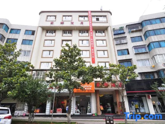 Xindu Hotel