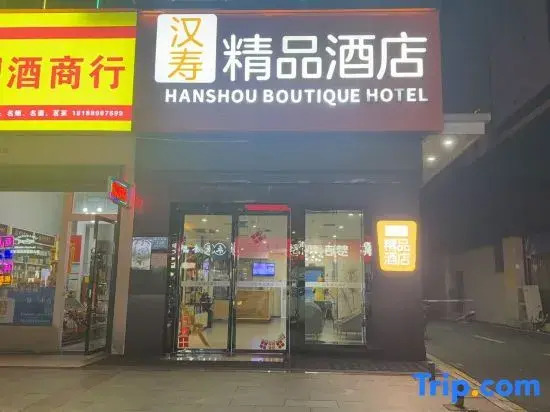 Qitian Hotel (Yingu International)
