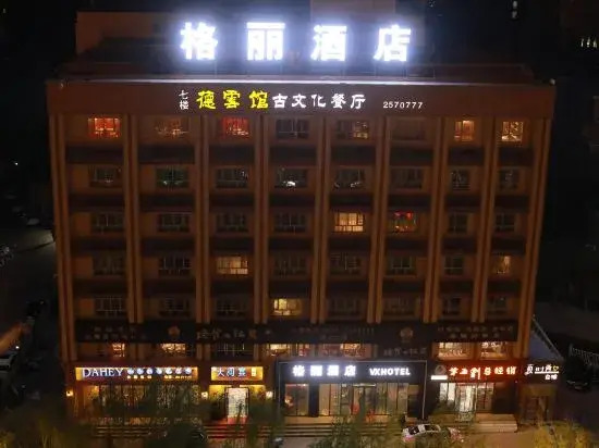 Gerry Hotel (Kashgar Tangcheng International Panyucheng Branch)