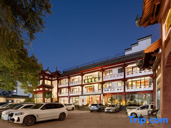 Xin'an Hotel · Designer Hotel | Huizhou Aesthetic Space (Huizhou Ancient City Branch)