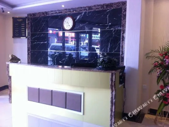 Qingdao Xinshangrui Business Hotel