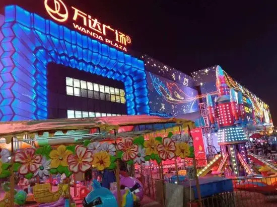 Yicheng Holiday Hotel (Haikou Wanda Plaza)