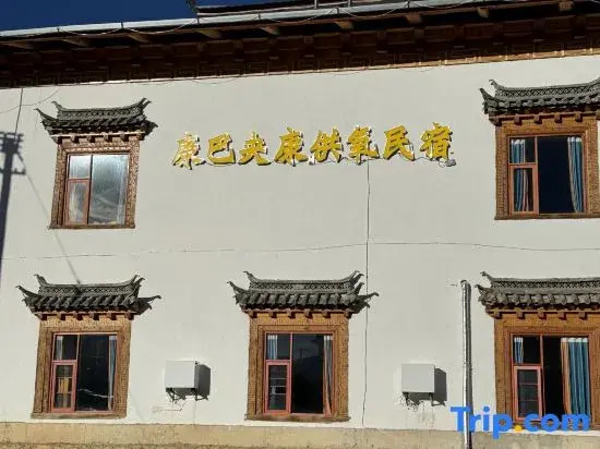 Kangba Yangkang Homestay in Shangri-La City
