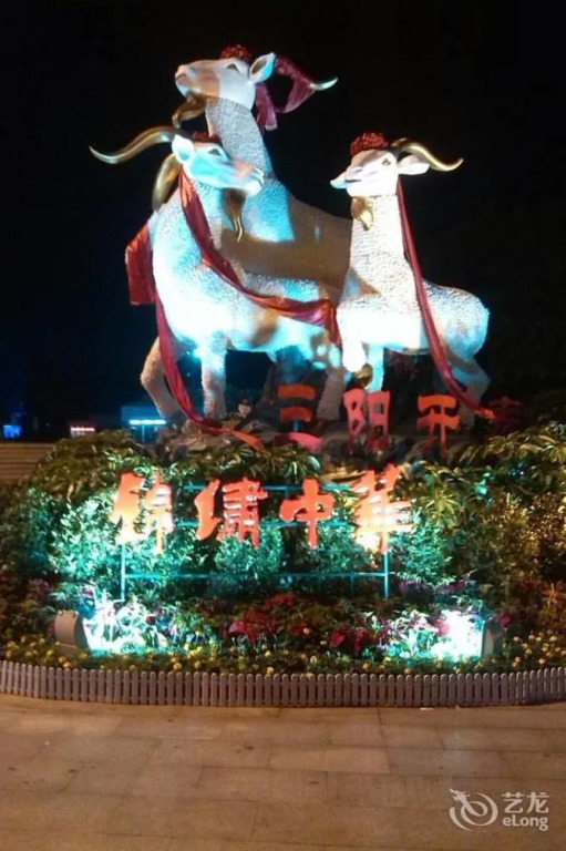 Yafeng Hotel Overseas Chinese Town Branch