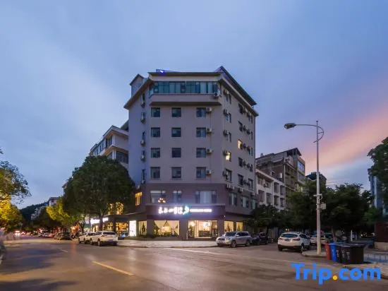 Fairyland Hotel (Chuxiong Yizu Town Prefecture Government)
