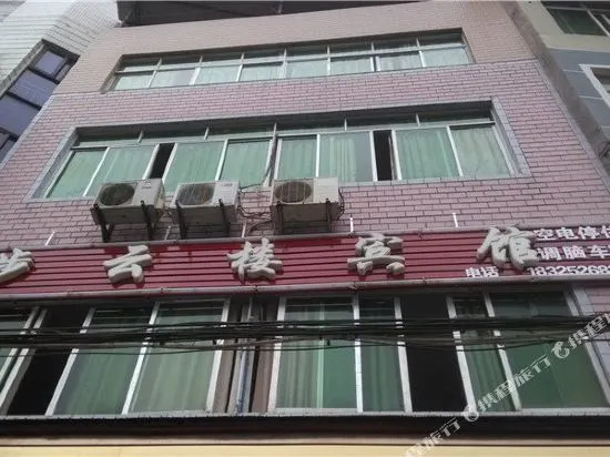Buyunlou Hostel