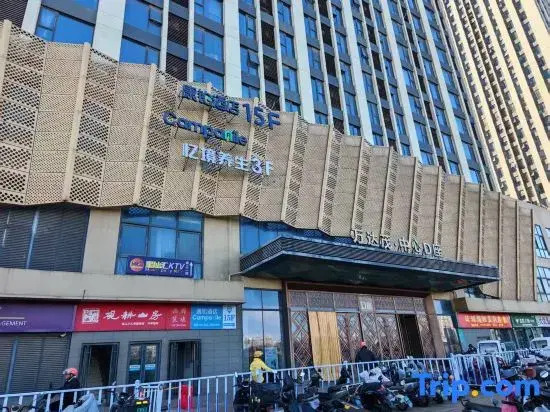 Campanile Hotel (Nanjing Xianlin University City Wanda Mall)