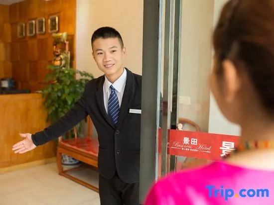 Jingtian Hotel (Zhangzhou Backgammon New World)