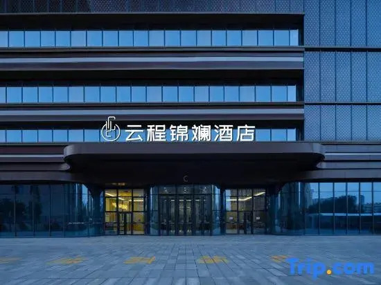 Yuncheng Jinlan Hotel (Lanzhou Wuyue Square Customs Subway Station Branch)