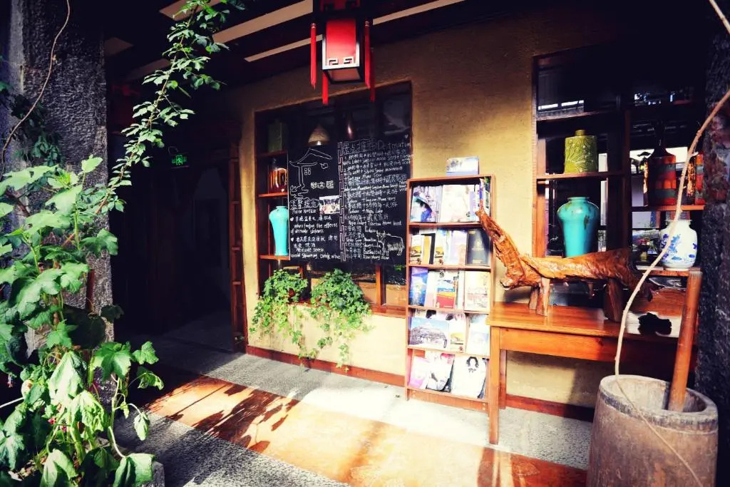 Good Fortune Inn