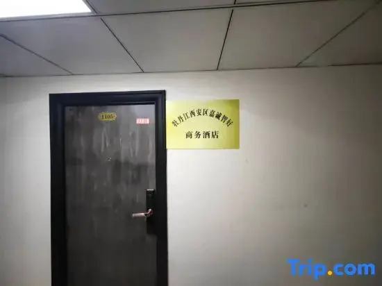 Zhihua Business Homestay