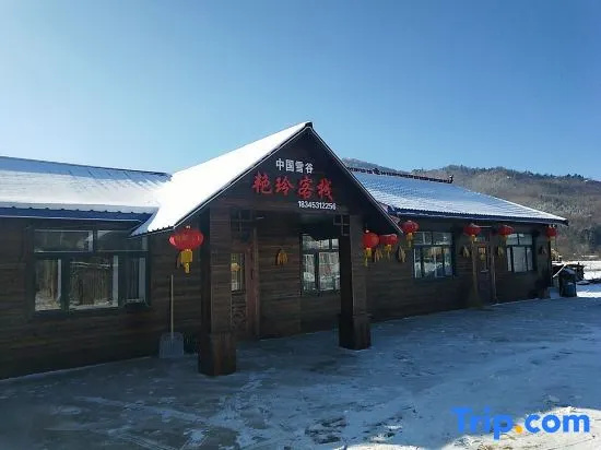 Wuchangxueguyanlingjiatinglvguan