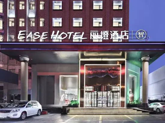 Ease Hotel (Jingmen Wanda Plaza Smart store)