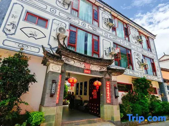 Zhaolai Xishe (Weishan Ancient City Xinggong Tower)