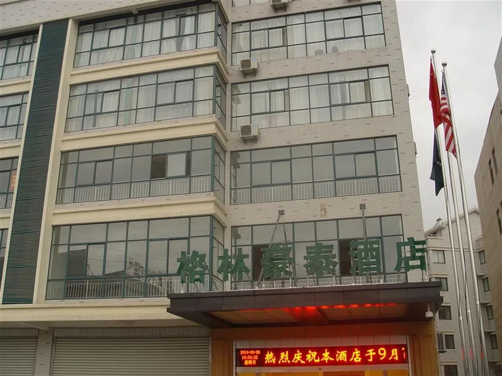 Greentree Inn Nantong Haian Bus Station Express Hotel