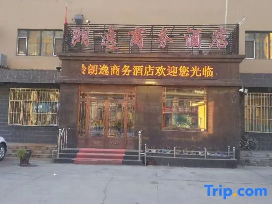 Langyi Business Hotel, Daxing'anling