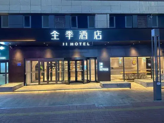 JI Hotel (Jinan Tangye Shiji Dadao)