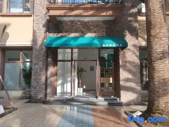 Zhufeng Concept Hotel (Baoshan High-speed Railway Station Branch)