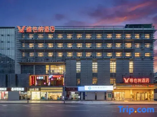 Vienna Hotel Version 5.0 Chengdu Jinsha Site Yangxi Flyover Metro Station