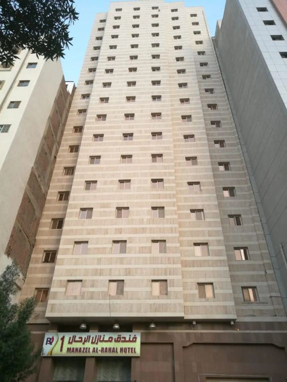 Manazel Al Rahal Hotel 1