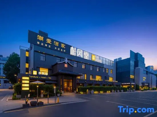 Pufenggu Hotel (Guangzhou Panyu Chimelong Wanbo Center)
