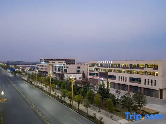 Yun Duo Smart Hotel (Jia Yu Avenue Smart Agricultural Expo City Branch)