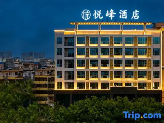 Yuefeng Hotel (Yangjiang Baili Plaza)