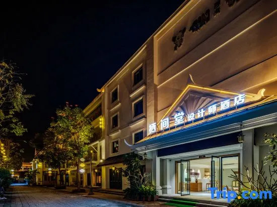 Qijiantang Designer Hotel