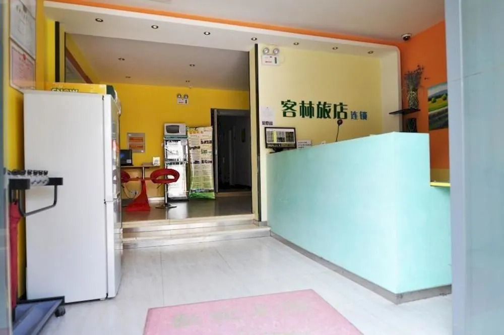 Sunshine Theater Guest In Pingjiang Road Guanqian Street