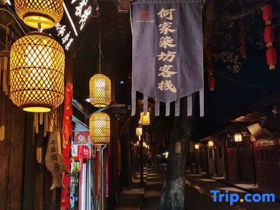 Hejia Dyeingfang Inn (Yuzhong Ancient City Branch)