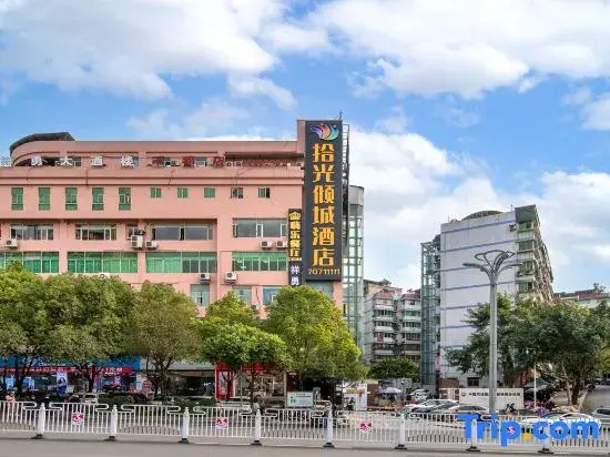 Shiguang Qingcheng Hotel (Fengdu Guicheng Branch)