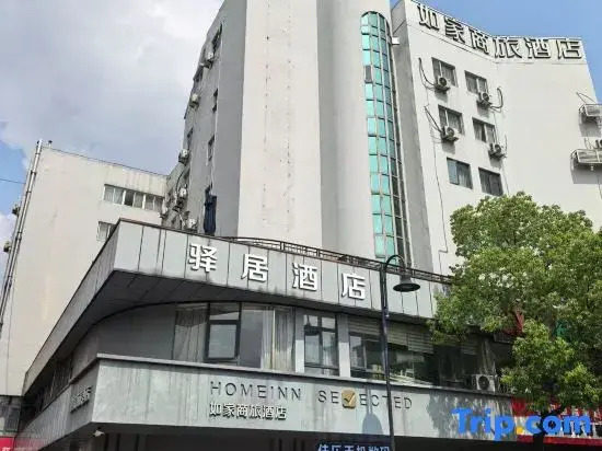 Homeinn Ease Hotel (Haohe Scenic Area Nantong University Affiliated Hospital)