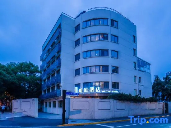 Weiting Hotel Shanghai Jingan Temple Nanjing West Road Subway Station Branch