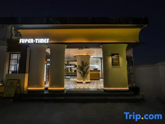 Super times Meisu Hotel