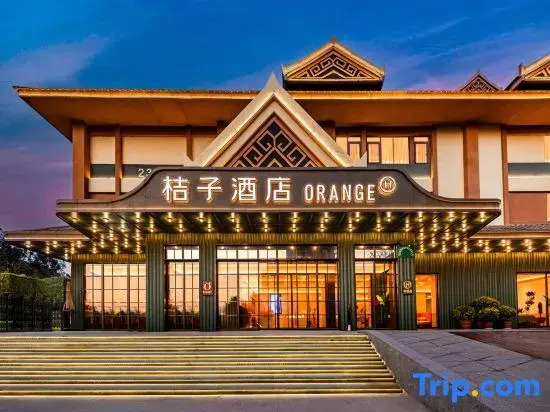 Orange Hotel (Xishuangbanna Jinghong Gelang River Xiangyangshan Branch)
