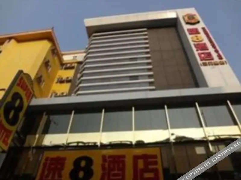 Super 8 Hotel Guangzhou San Yuan Li