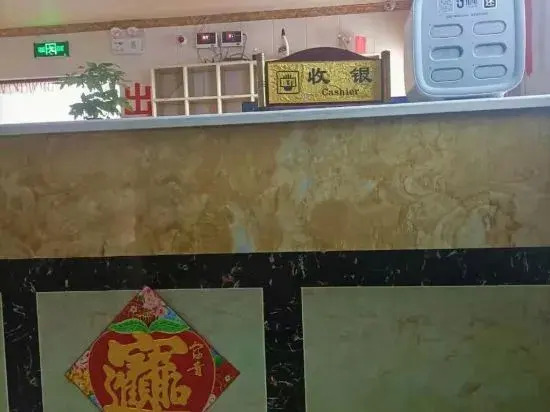 Yizheng Hongqi Business Leisure Club