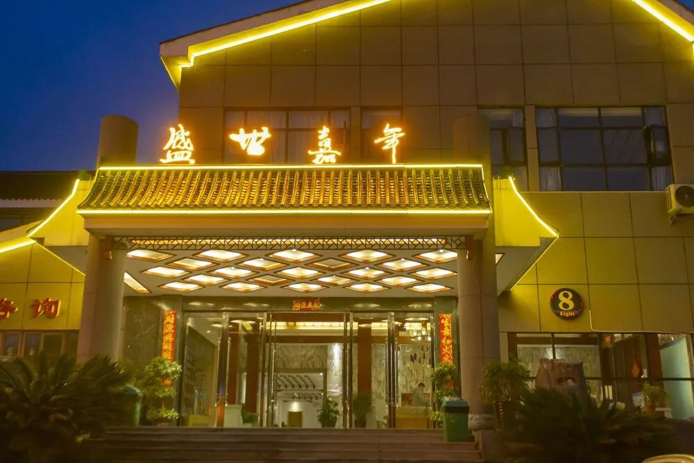 Zhangjiajie Heyday Hotel