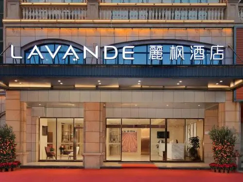 Lavande Hotel·Yangchun Donghu