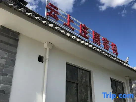 Tiger Leaping Gorge Yunshang Manor Chinese Inn
