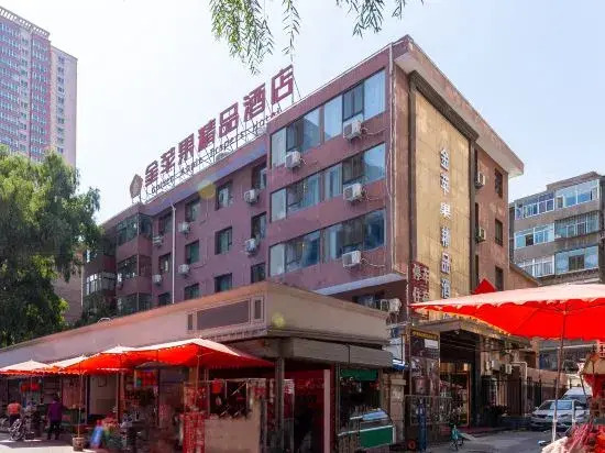 Lanzhou Golden Apple Boutique Hotel (Railway Station Lanzhou University)