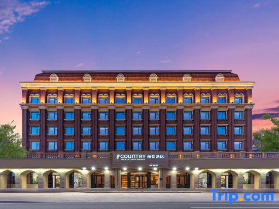 Country Inn & Suites by Radisson Hotel (Tianjin Wenhua Zhongxin Yida Eryuan Subway Station)
