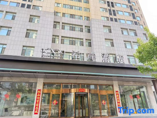 Xian Hotel ‌