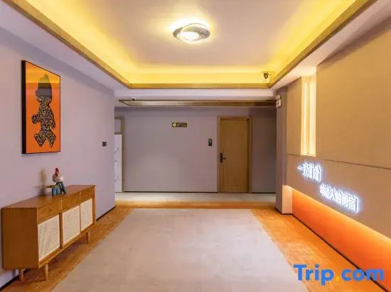 Lily Smart Hotel (Fuyang Economic Development Zone No.5 Middle School)