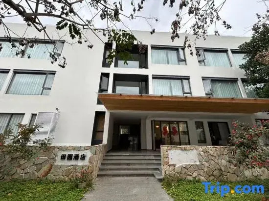 Pastoral Hotel (Damao Ocean Eco-Village Branch）