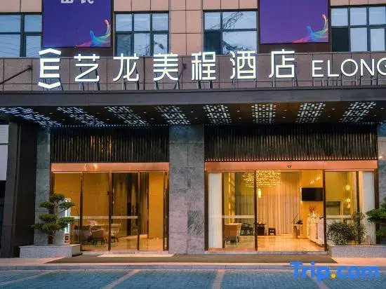 Elong Mechar Hotel (Yancheng Funing Bus Station)