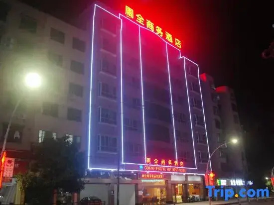 Lianzhou Zhouquan Business Hotel (Panyu Road)