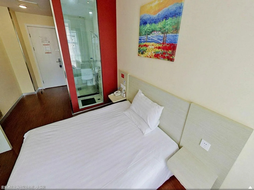 Hanting Hotel Shanghai Hongqiao Hub Qibao Center